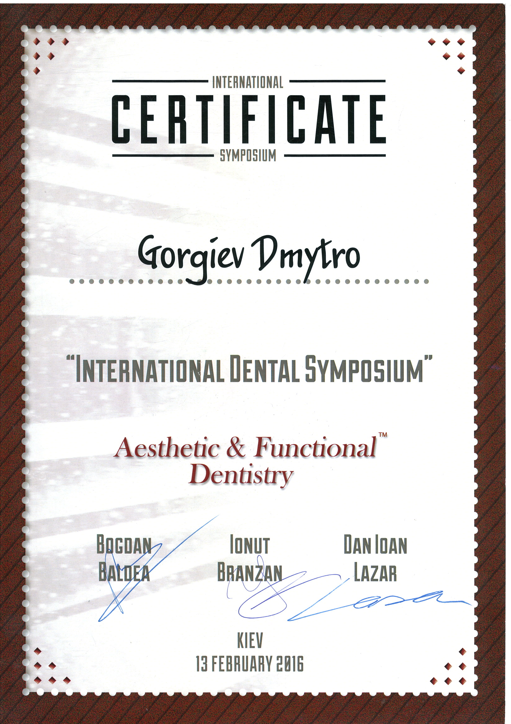 Сертификат