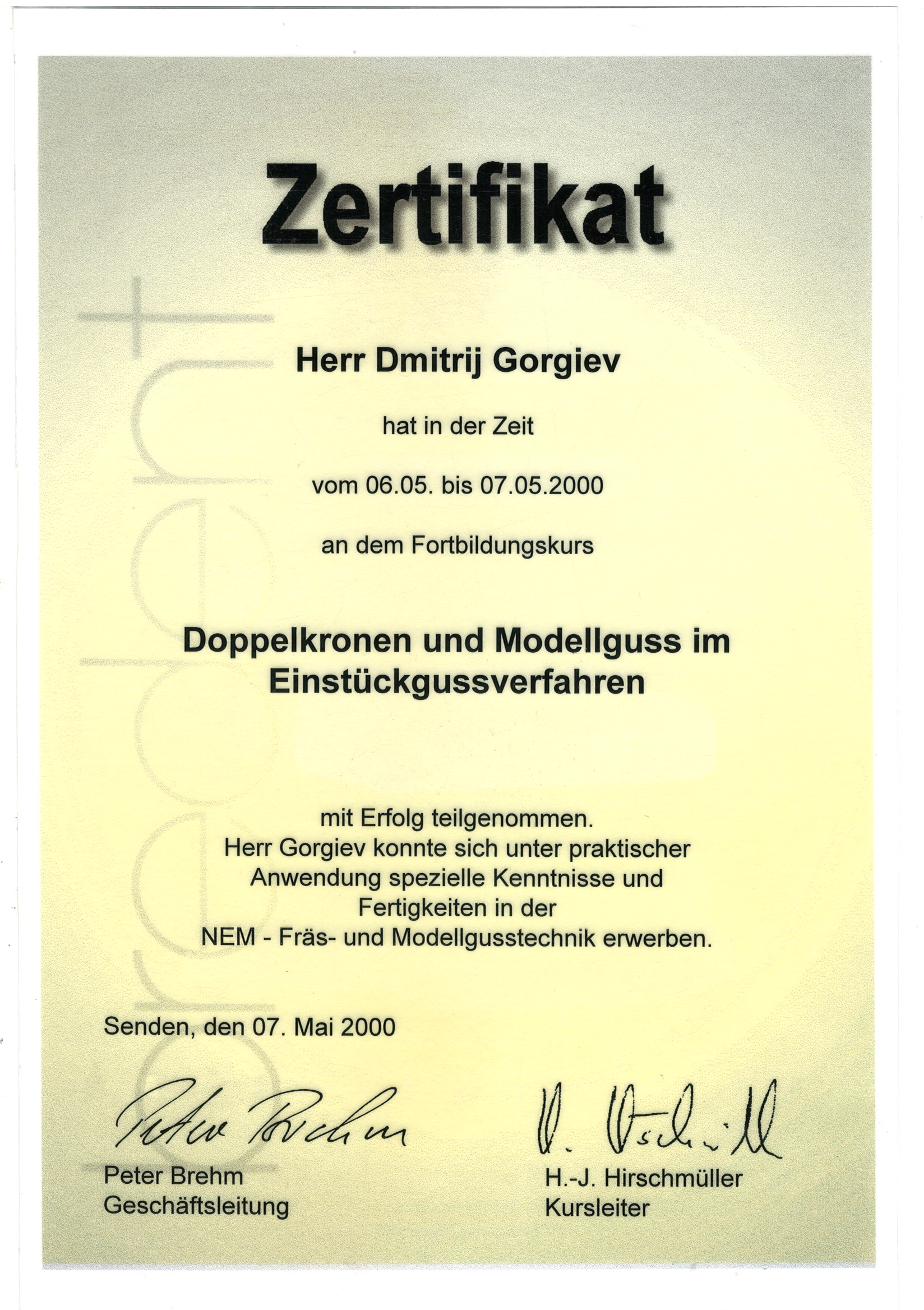 Сертификат