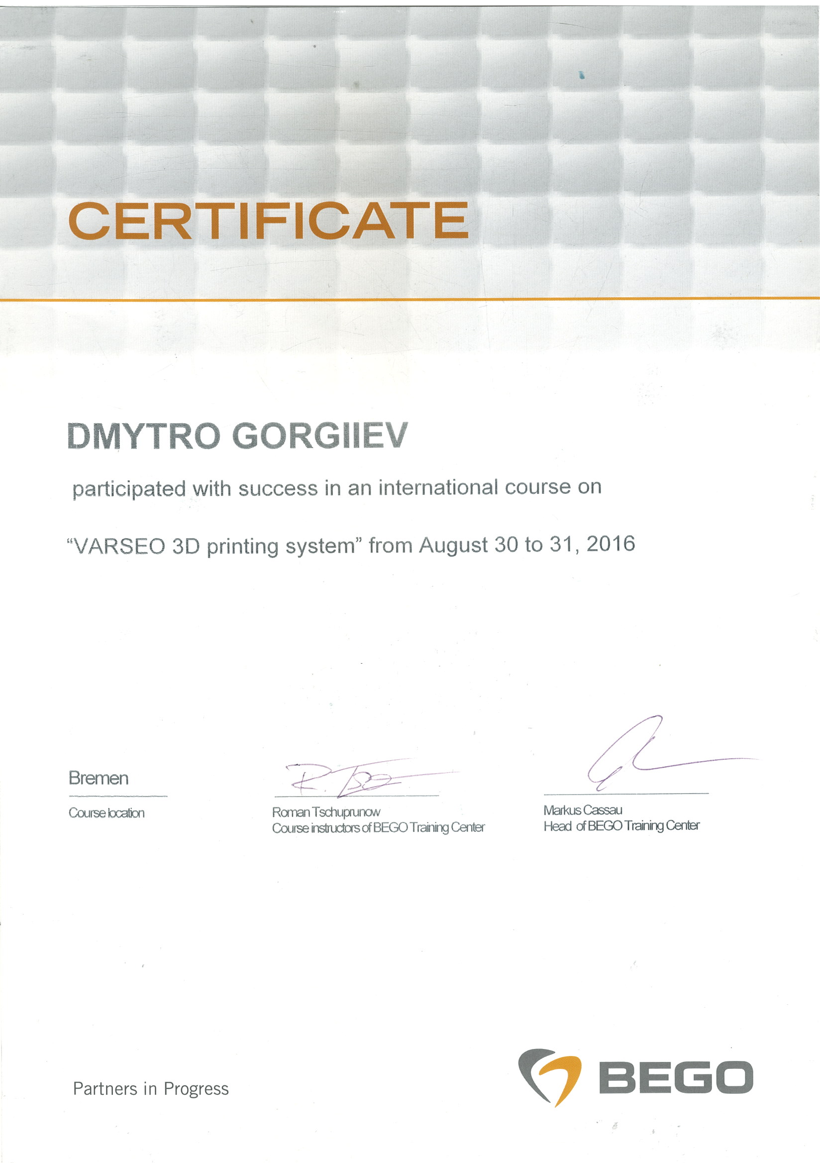 Сертификат